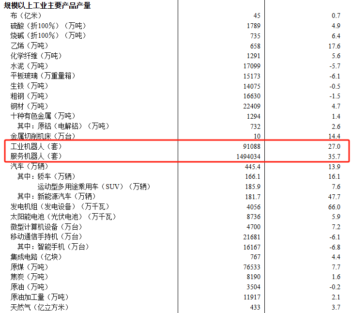 微信圖片_20250324100528.png 微信圖片_20250324100528.png