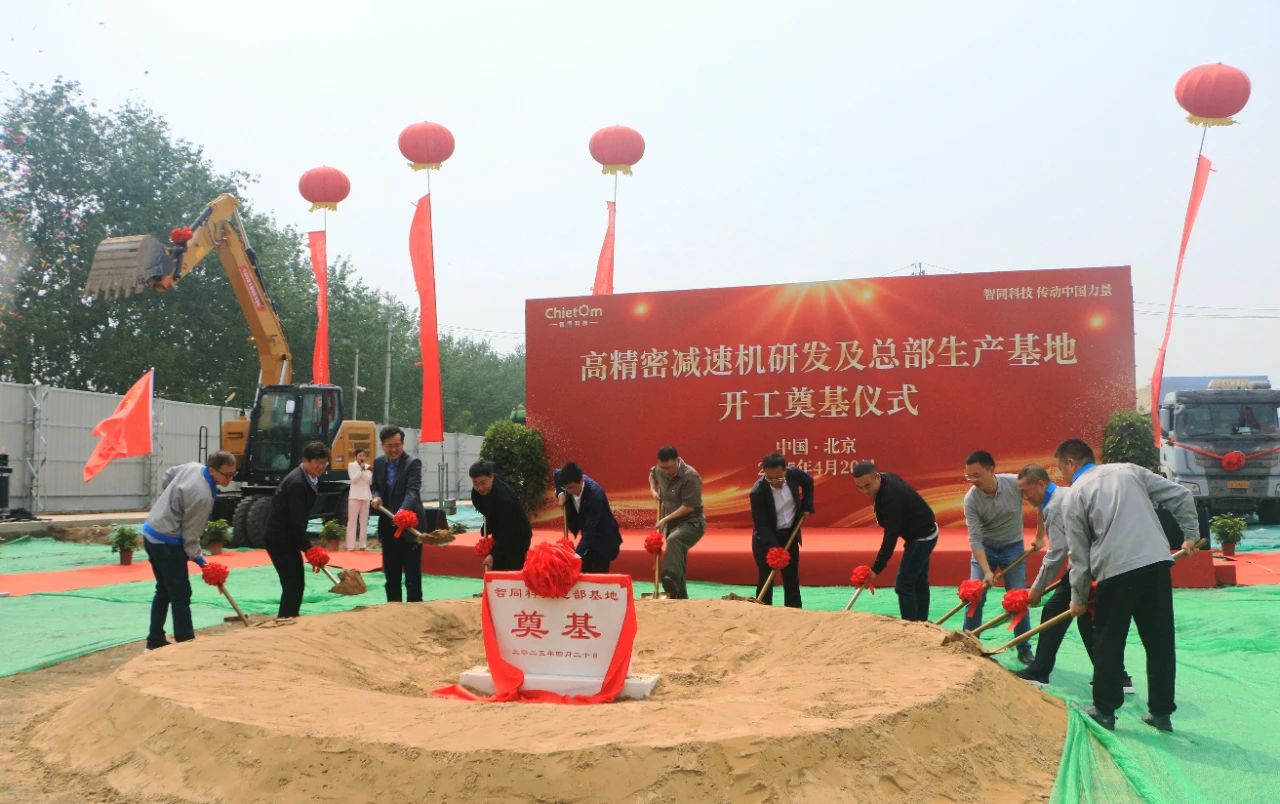 微信圖片_20250421100748.jpg 微信圖片_20250421100748.jpg